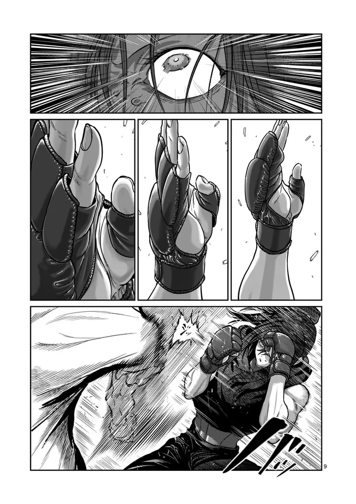 一勝千金 第72話 - 9