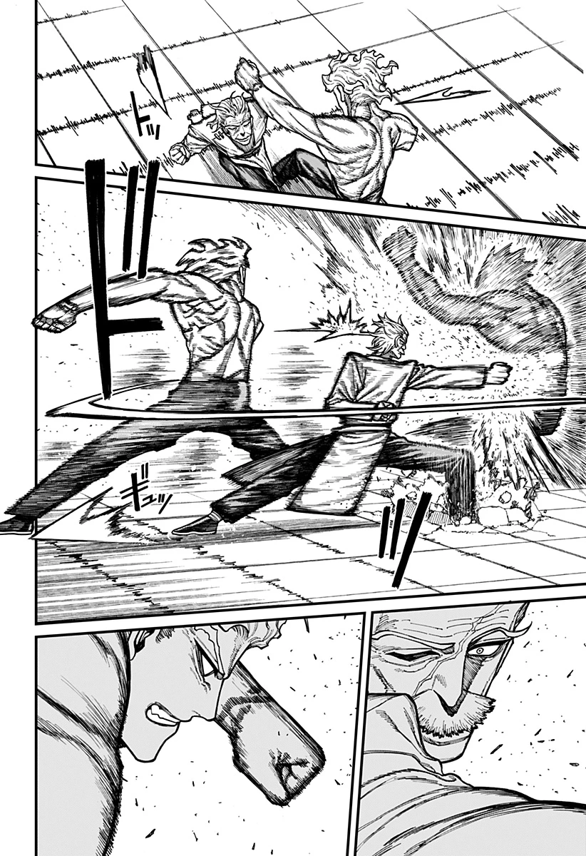 ケントゥリア 第85話 - 2