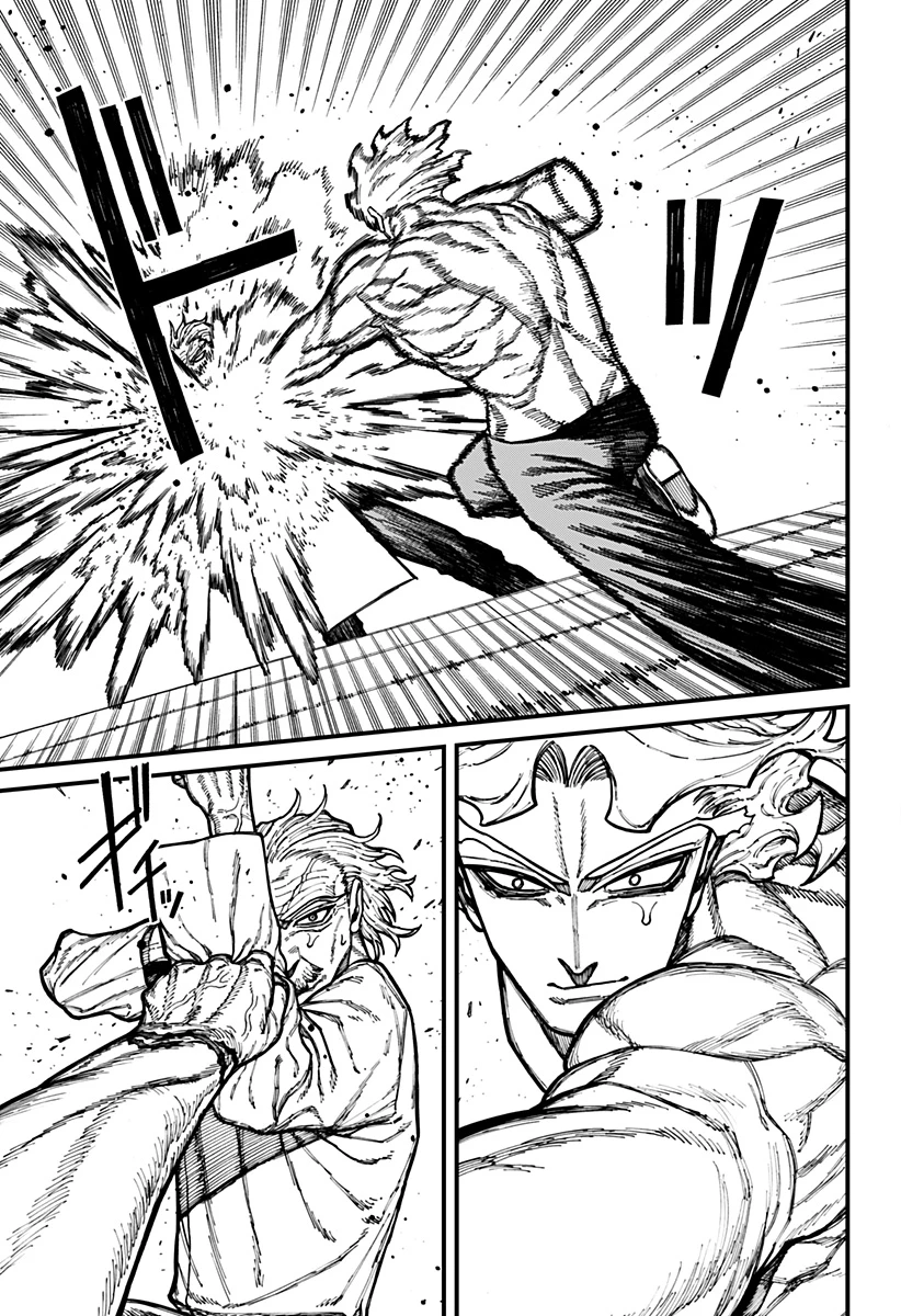 ケントゥリア 第85話 - 3