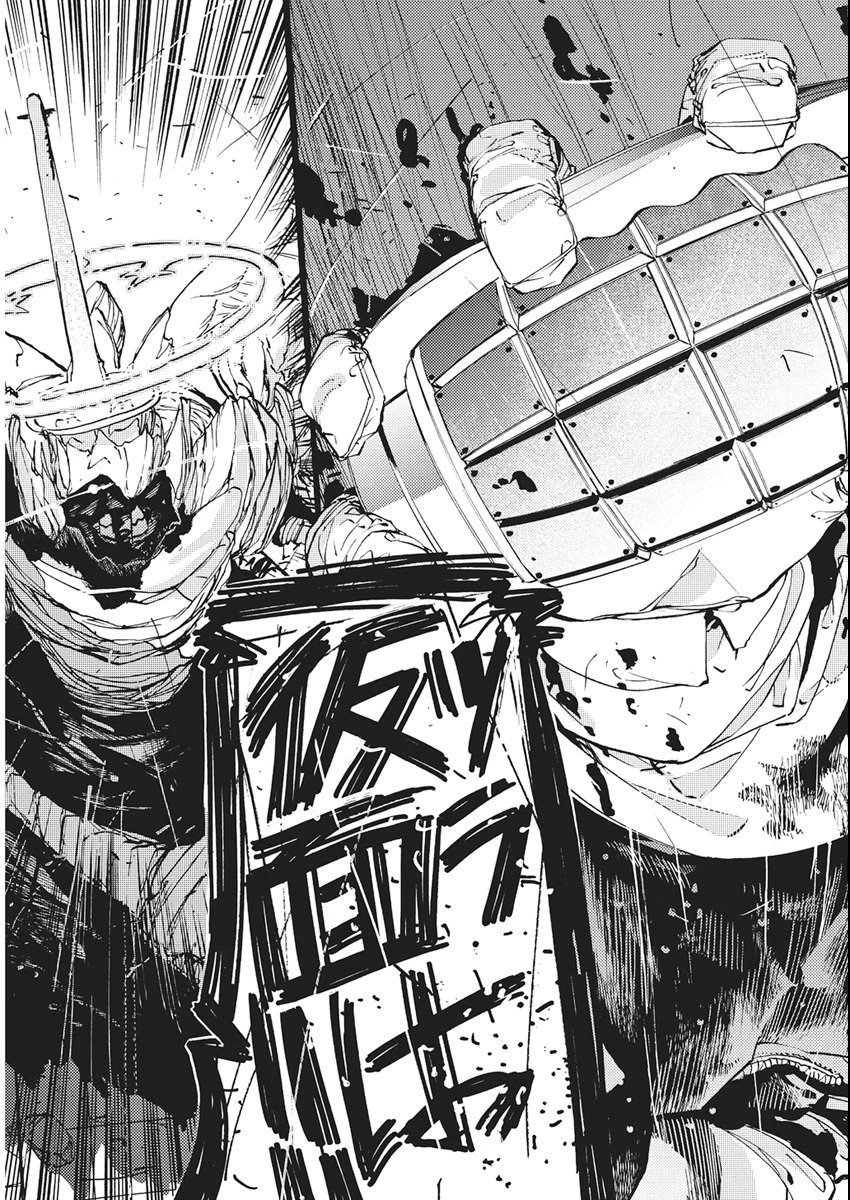 ワールドエンダー ―世界に嫌われた君とのＮ回目― 第1話 - 58