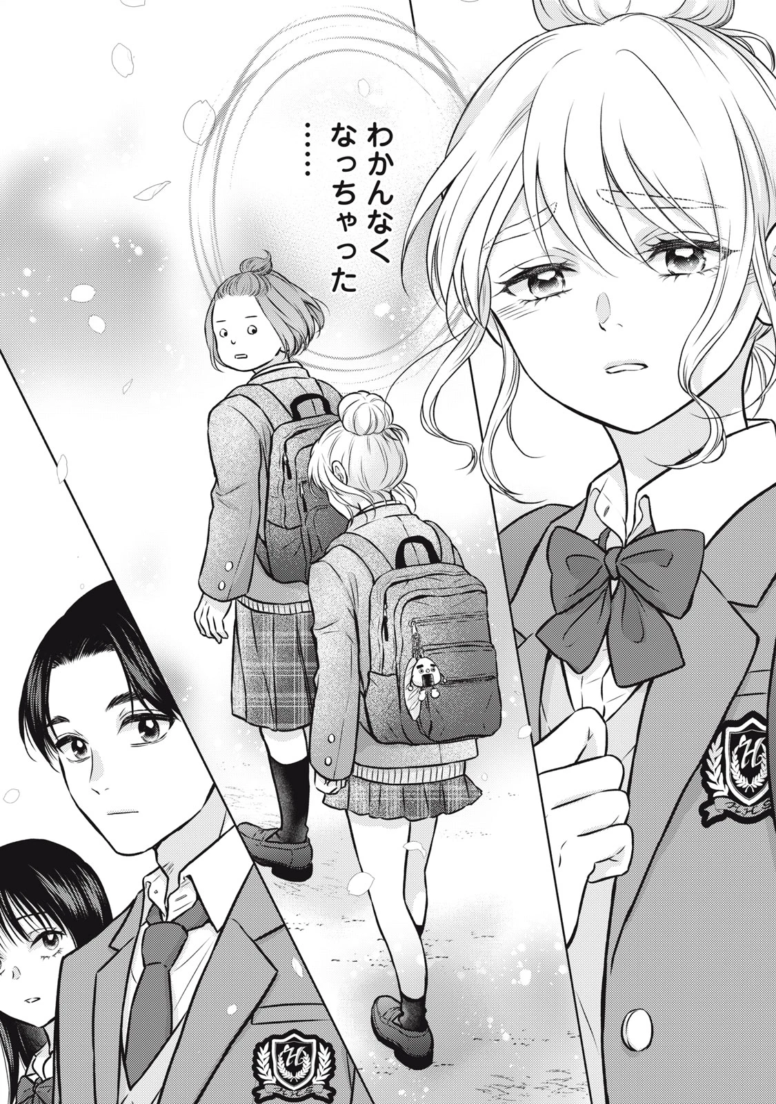 香穂ちゃんは顔がわからない 第1話 - 35