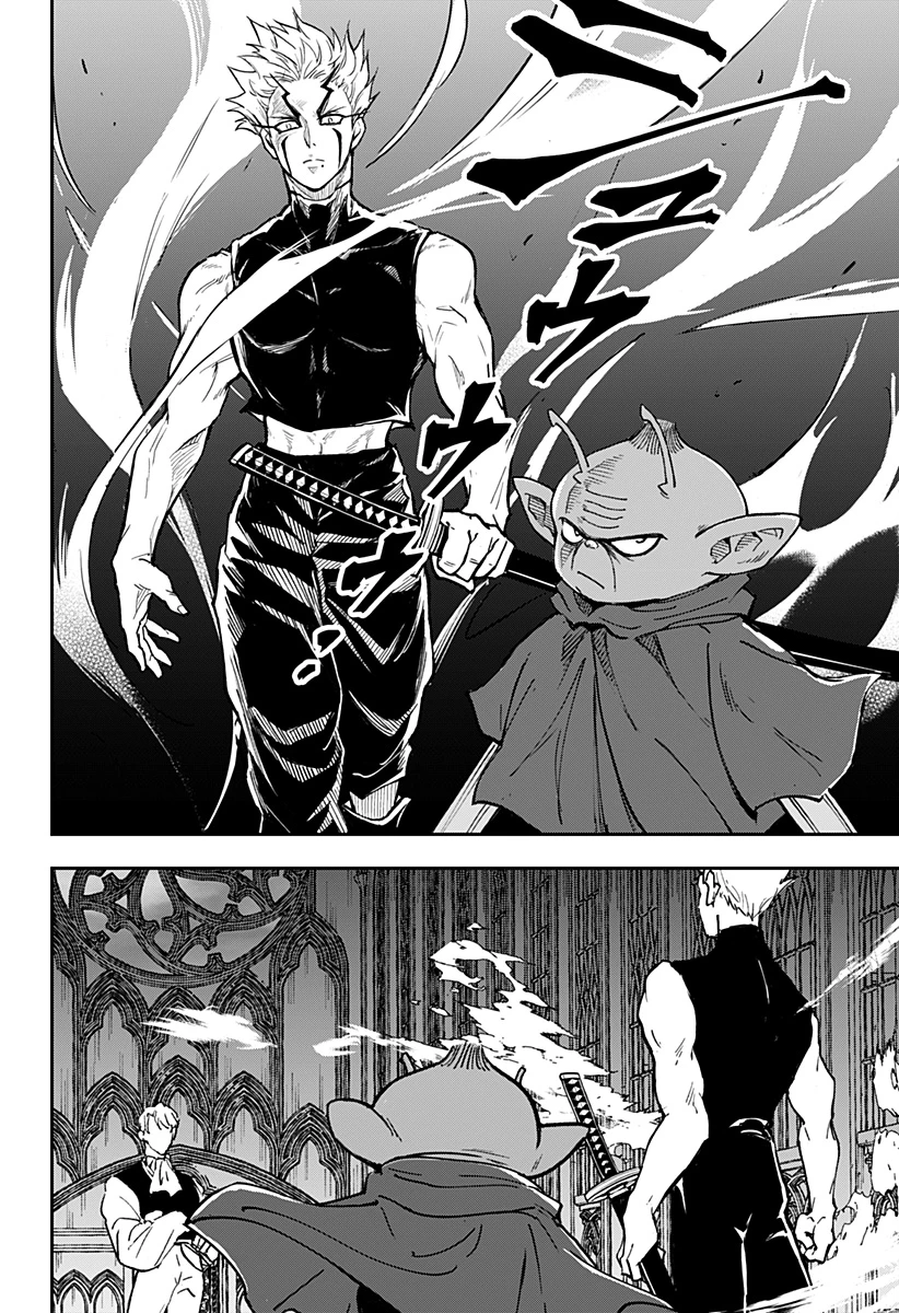 コンビニふぁんたじあ～魔王城中店～ 第24話 - 6