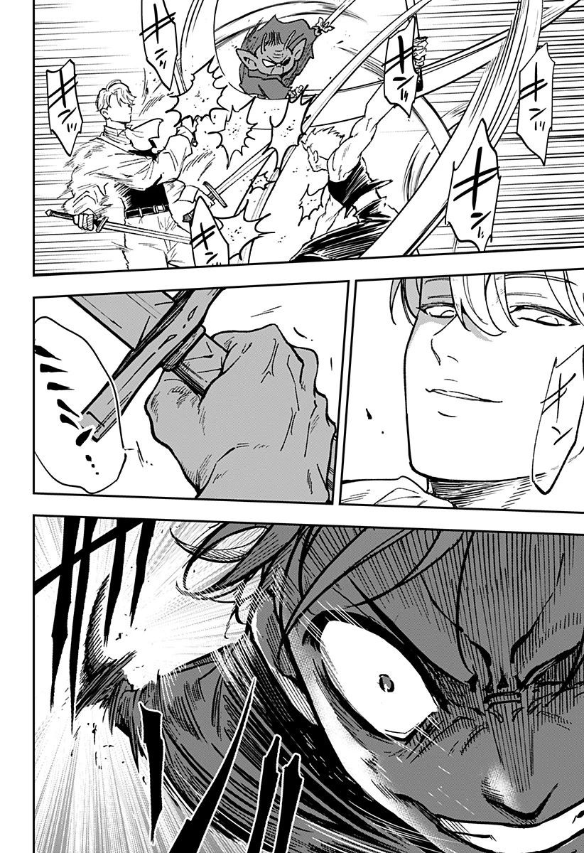 コンビニふぁんたじあ～魔王城中店～ 第24話 - 12