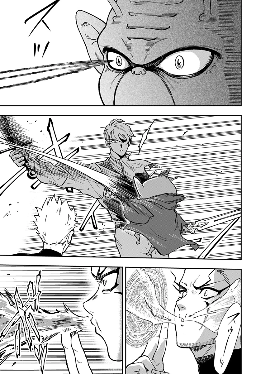 コンビニふぁんたじあ～魔王城中店～ 第24話 - 13