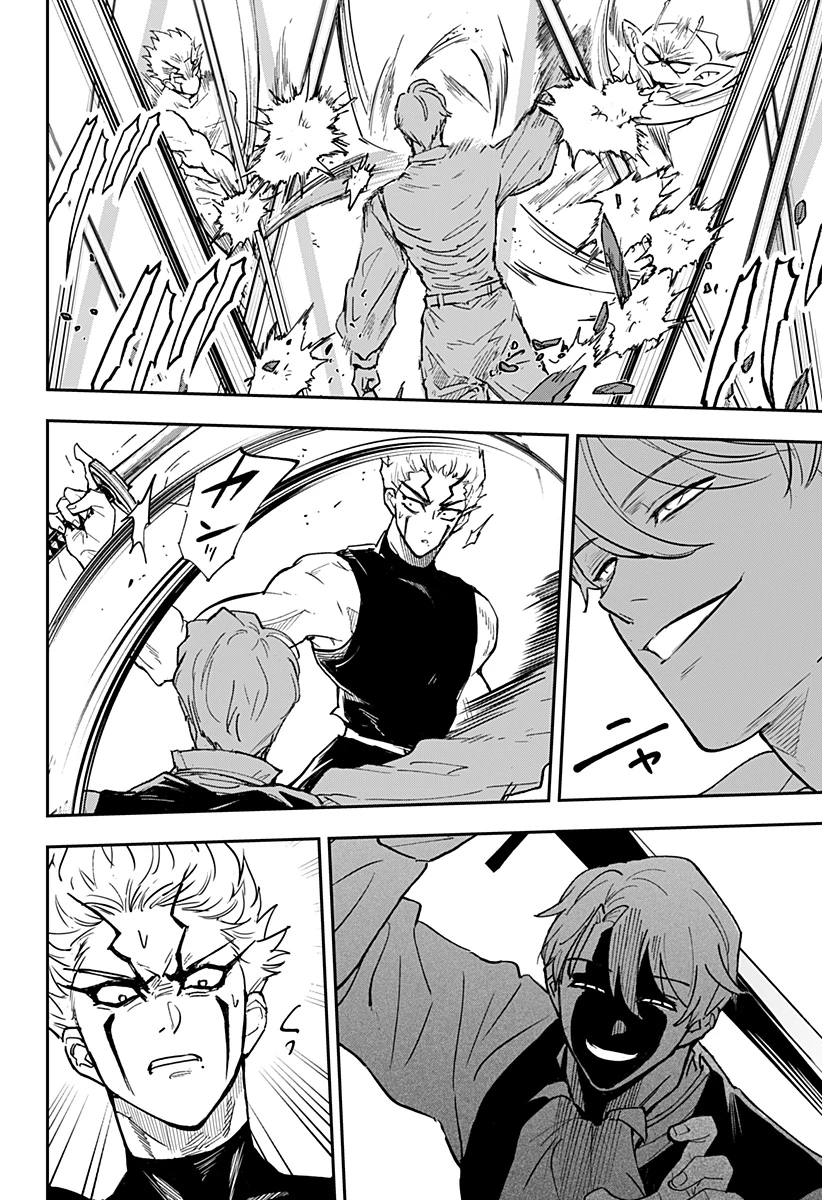 コンビニふぁんたじあ～魔王城中店～ 第24話 - 16