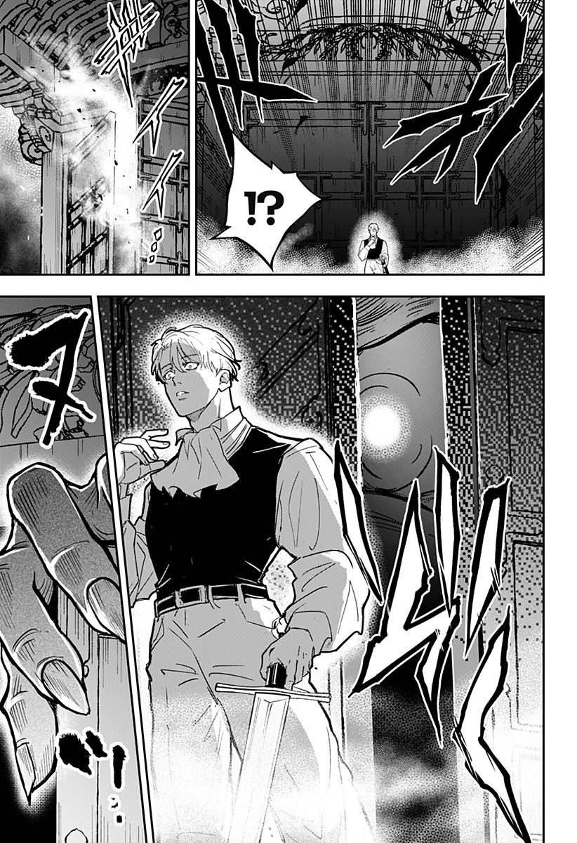 コンビニふぁんたじあ～魔王城中店～ 第24話 - 21