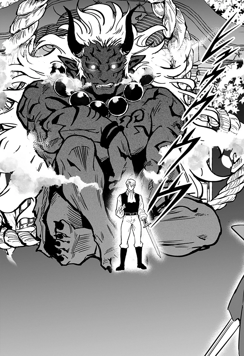 コンビニふぁんたじあ～魔王城中店～ 第24話 - 23