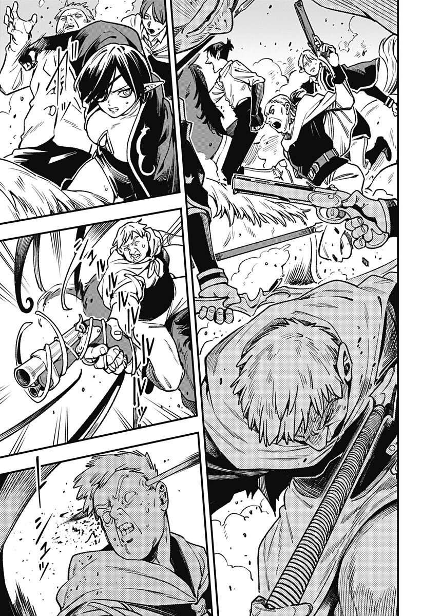 金のなる森 第16話 - 13