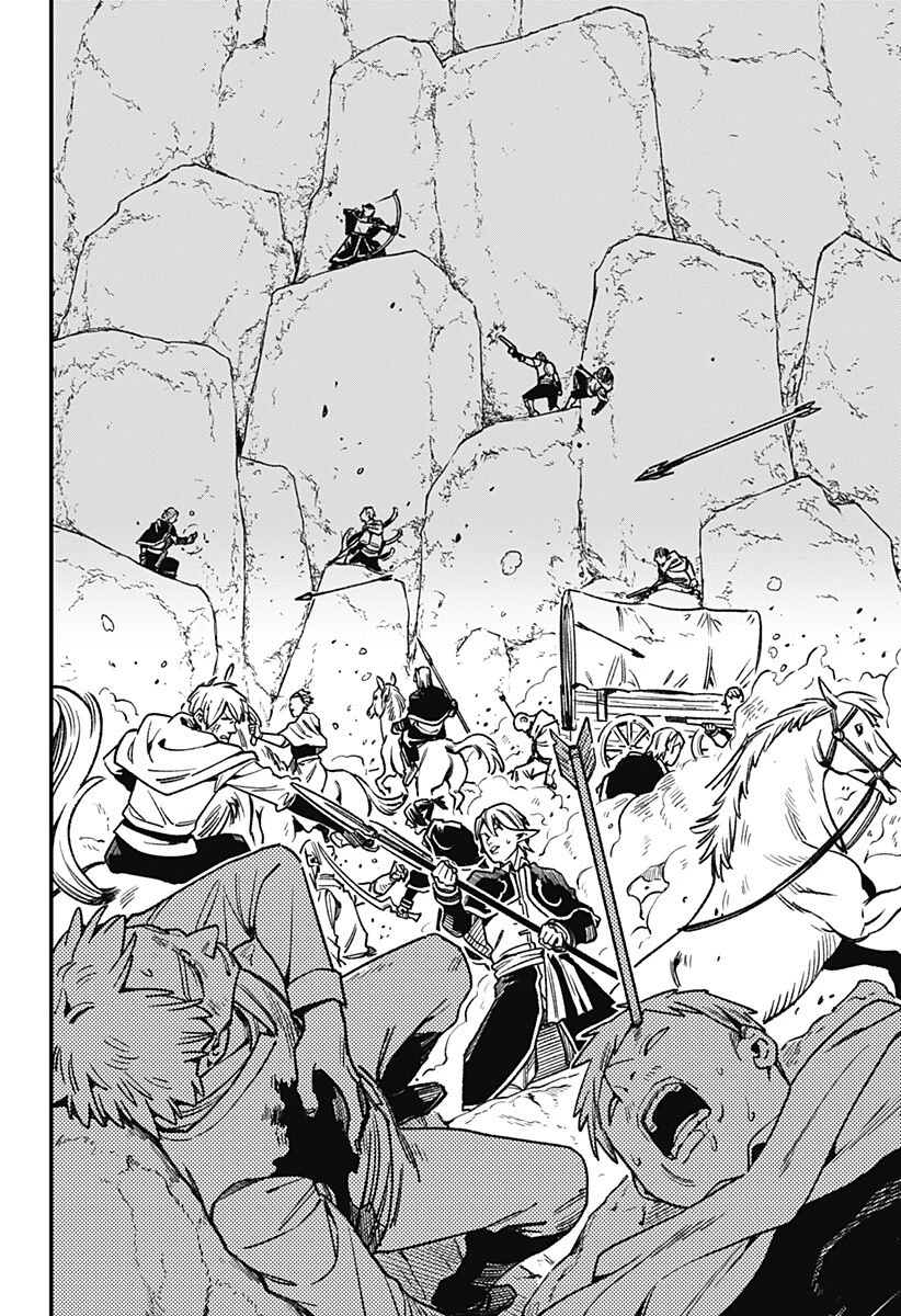 金のなる森 第16話 - 14