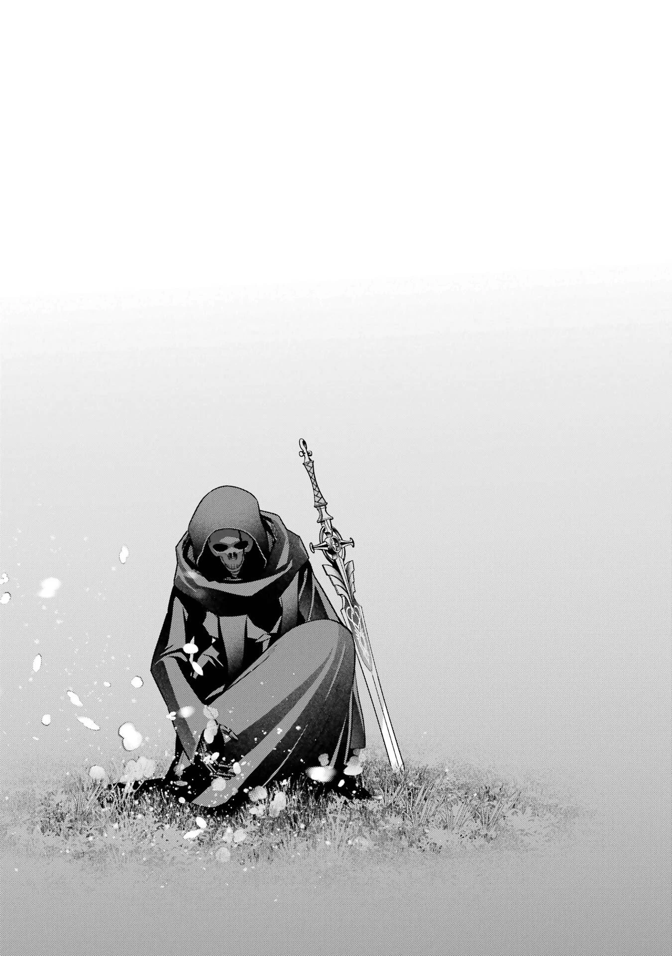 処刑された賢者はリッチに転生して侵略戦争を始める 第55話 - 24