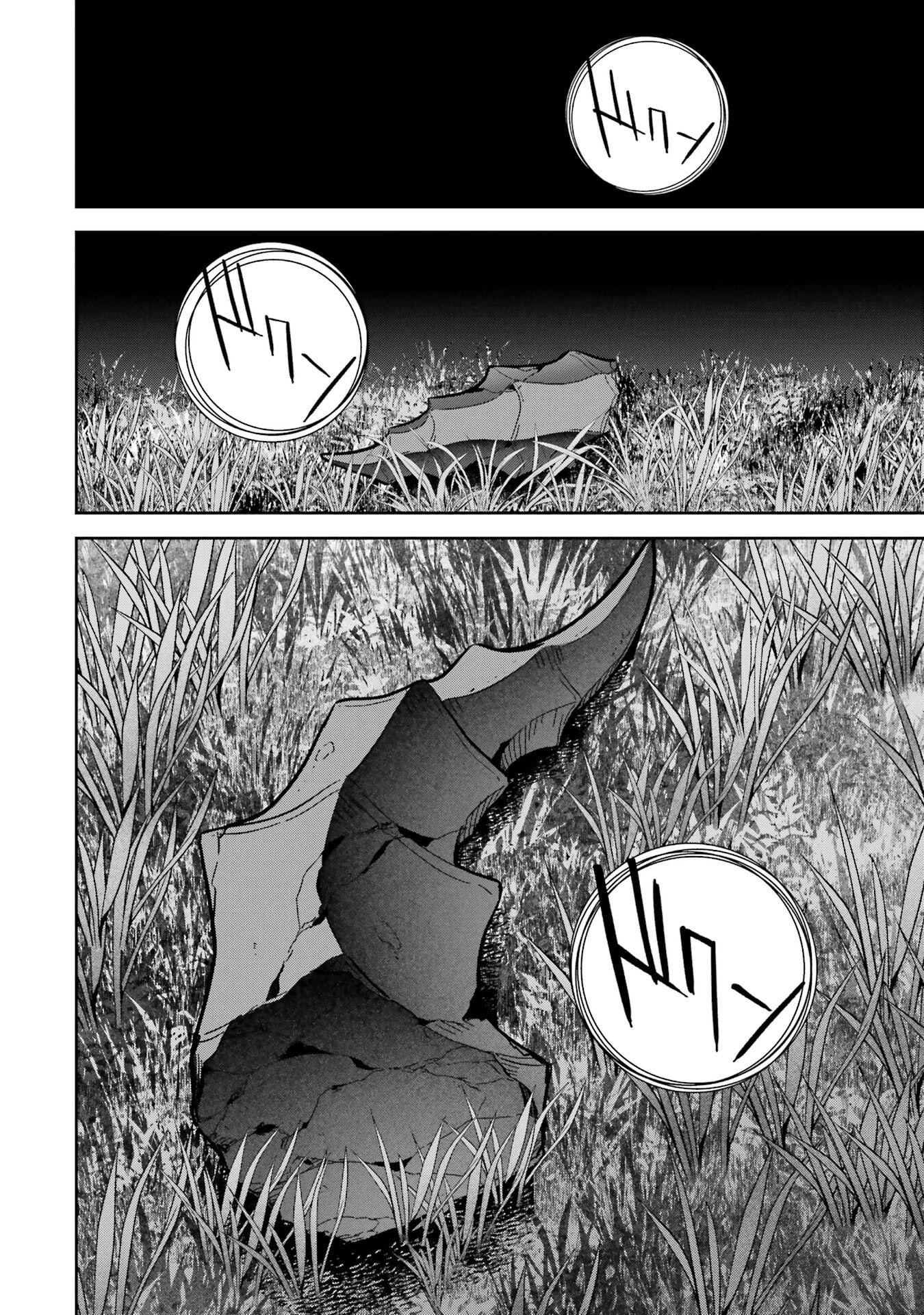 処刑された賢者はリッチに転生して侵略戦争を始める 第55話 - 40