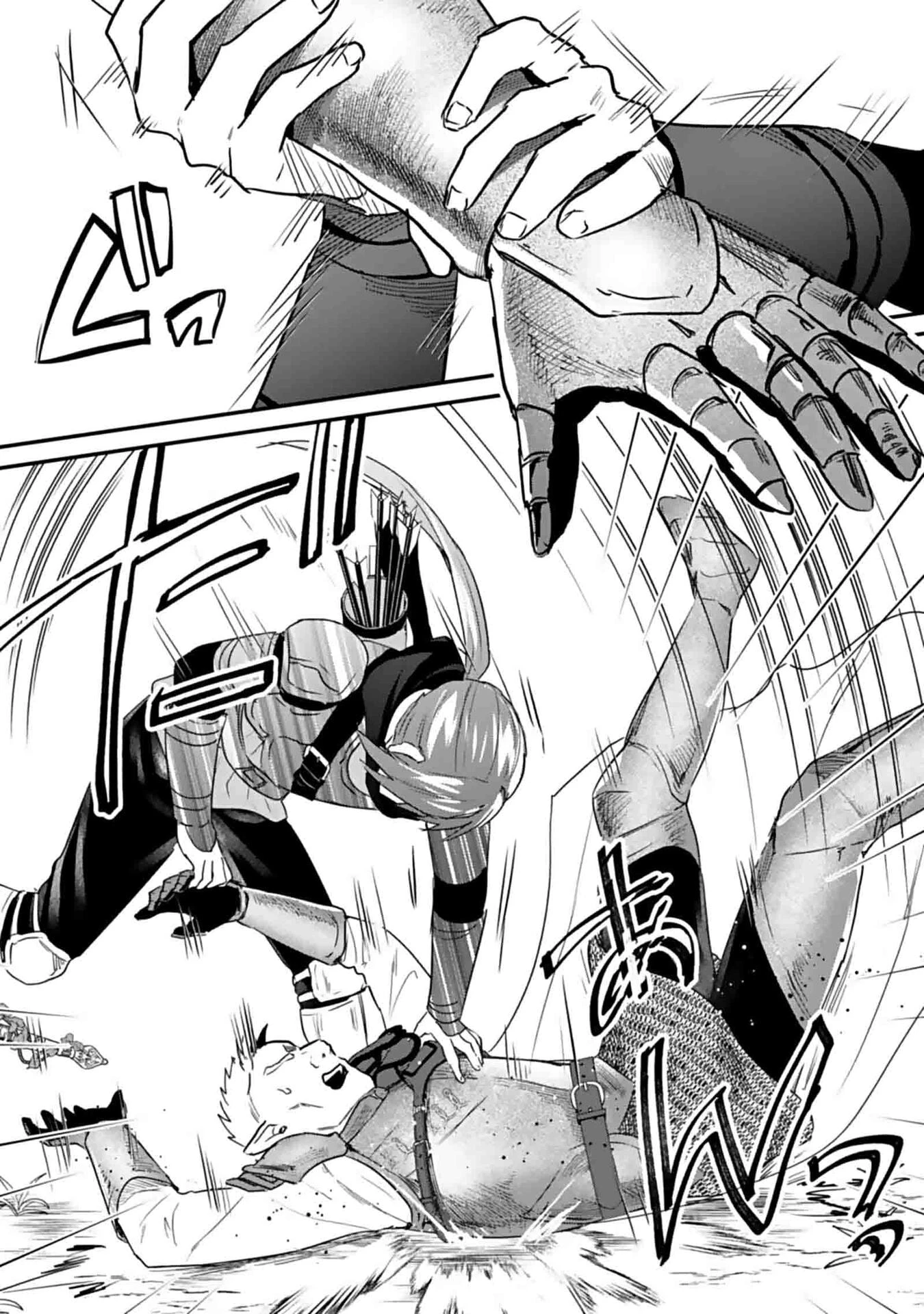 白のネクロマンサー ～死霊王への道～ 第46話 - 23