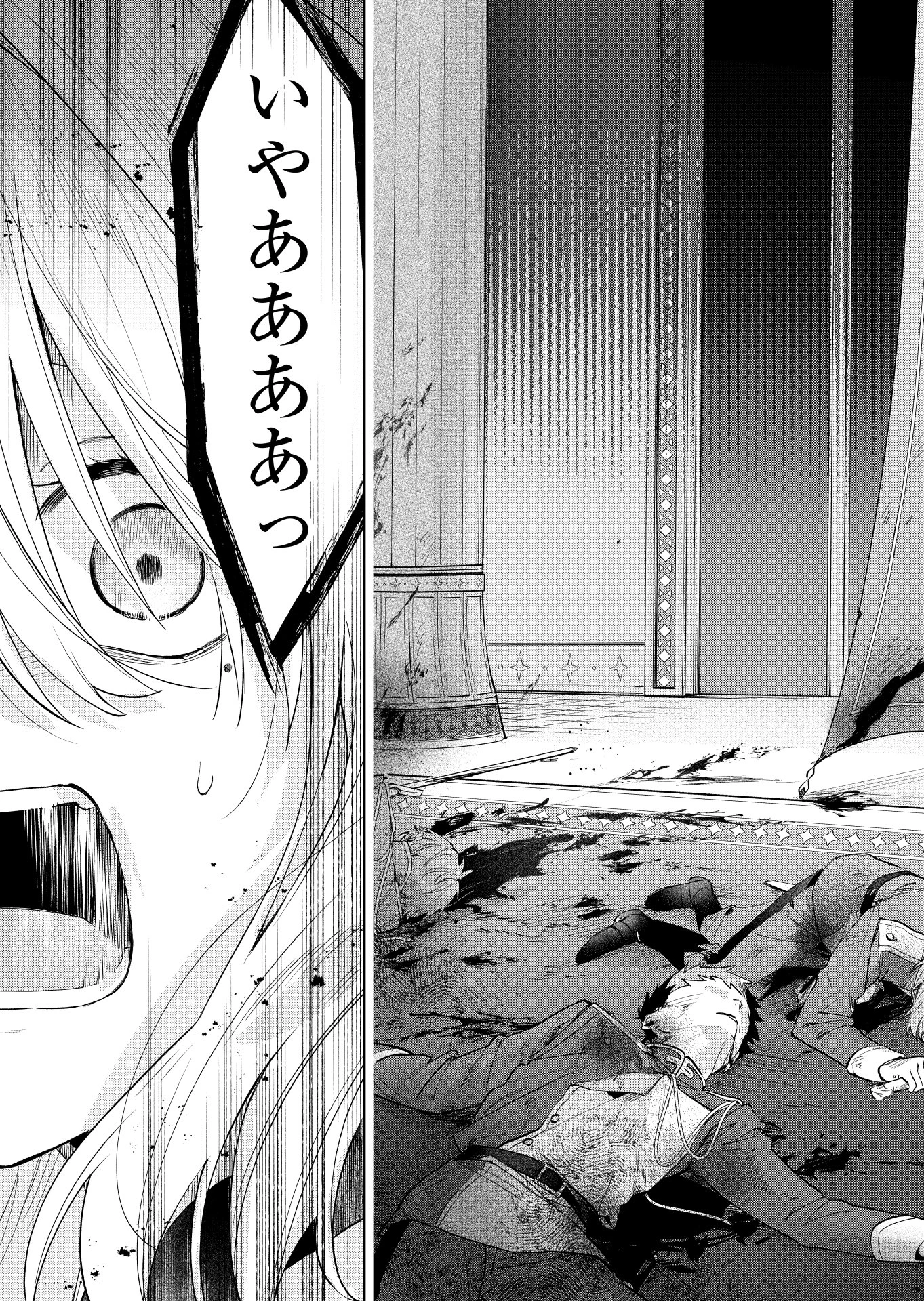 断罪された負け組令嬢ですが、時間を戻せるようになったので今度こそ幸せになります 第19話 - 19