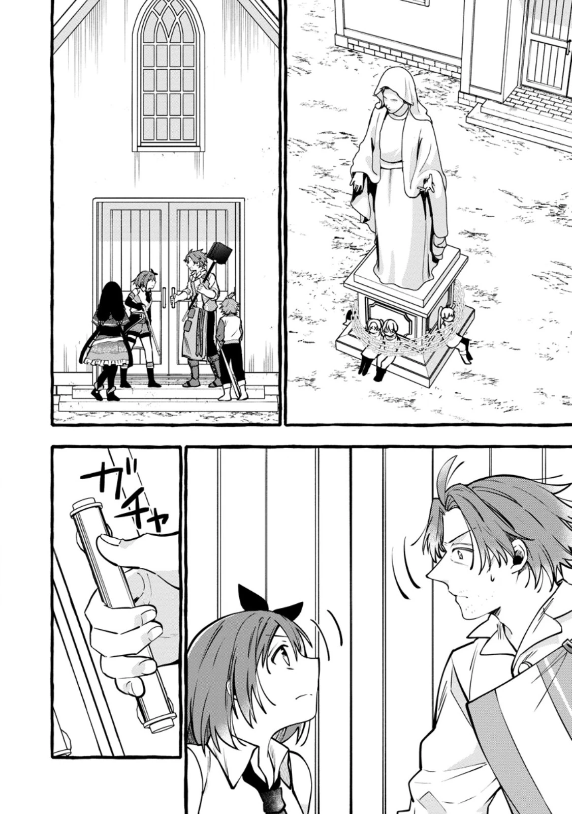 追放されたおっさん鍛冶師、なぜか伝説の大名工になる ～昔おもちゃの武器を造ってあげた子供たちが全員英雄になっていた～ 第22話 - 10