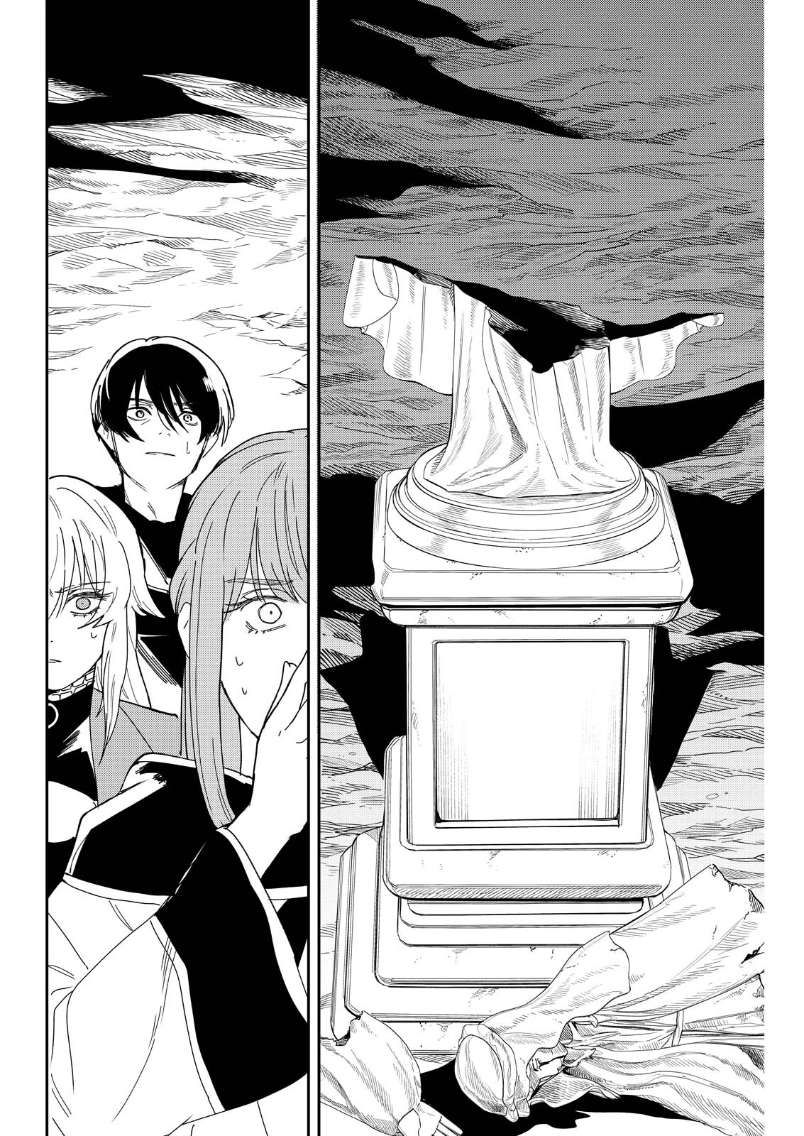 泥の国 第20話 - 14