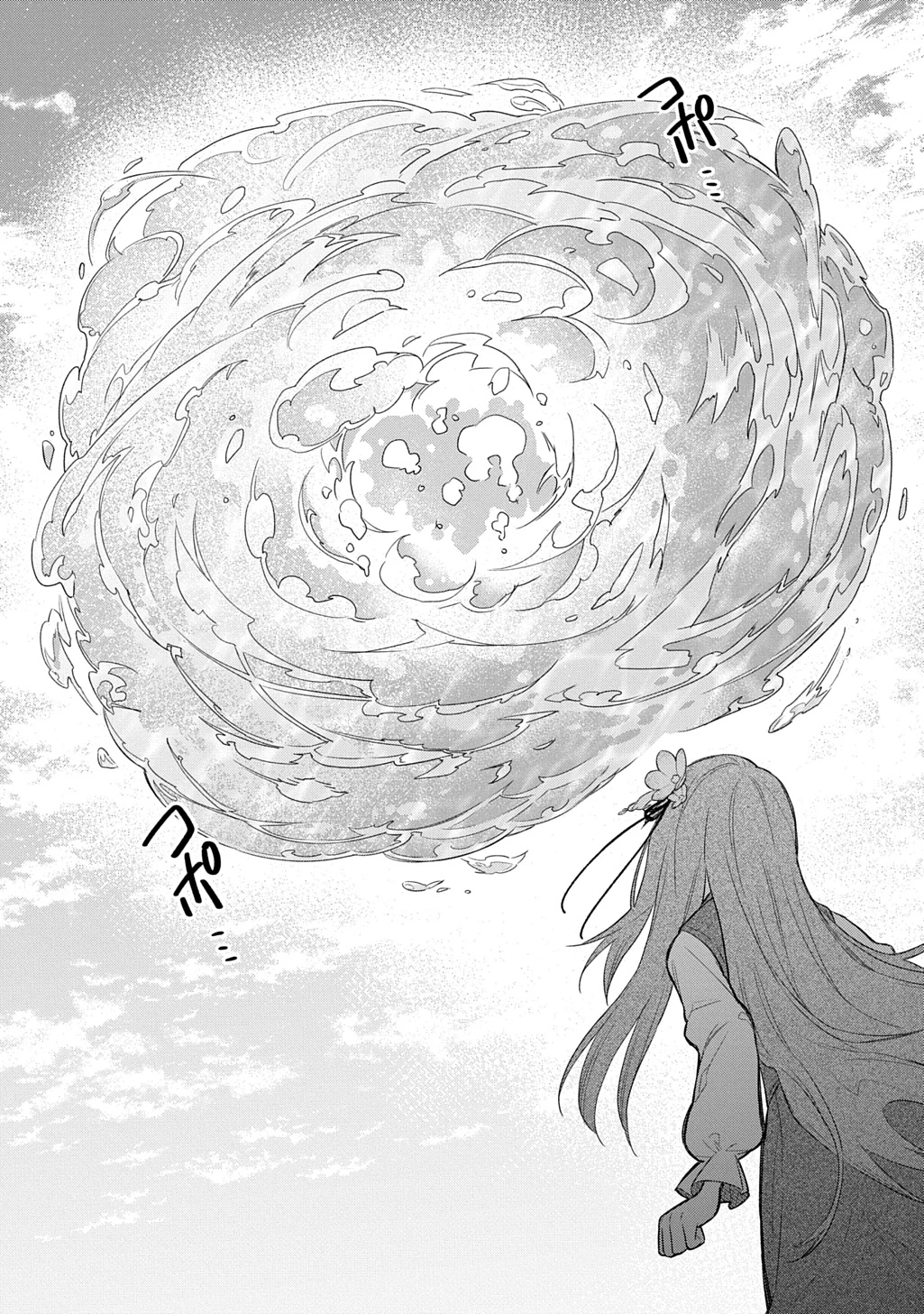 竜神様に見初められまして～虐げられ令嬢の三食もふもふ溺愛付き生活～ 第5話 - 11