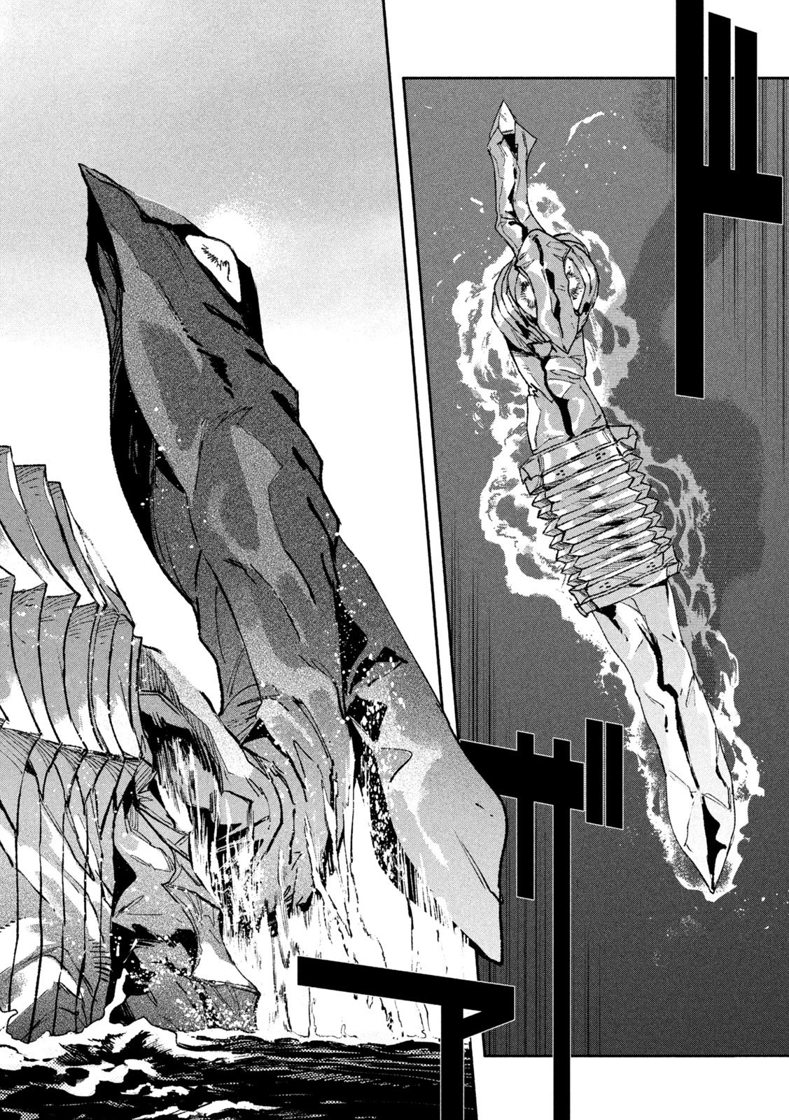 大怪ゲァーチマ 大怪獣ゲァーチマ 第34話 - 2