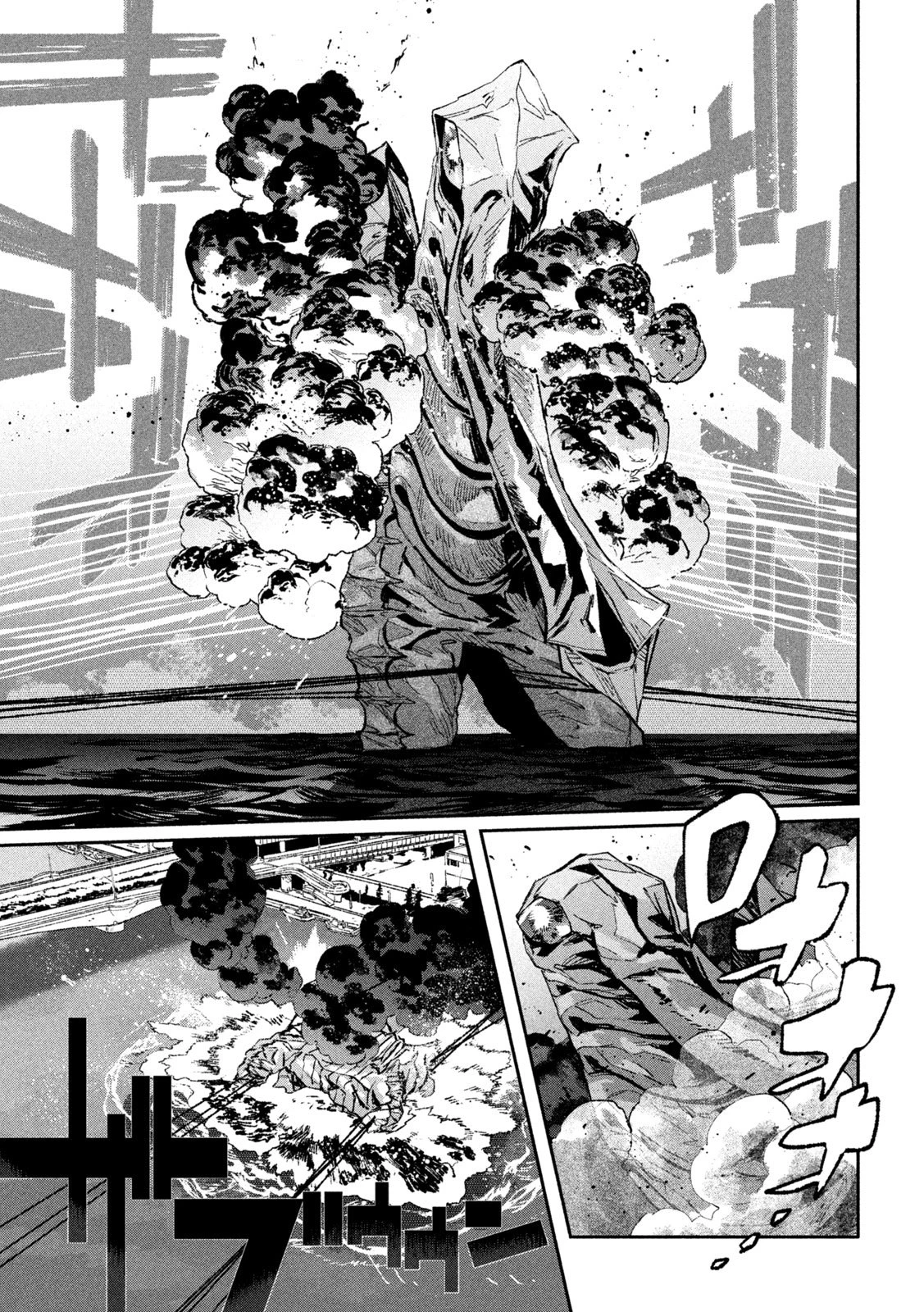 大怪ゲァーチマ 大怪獣ゲァーチマ 第34話 - 15