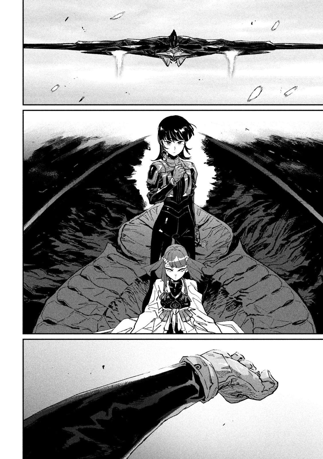 大怪ゲァーチマ 大怪獣ゲァーチマ 第34話 - 20