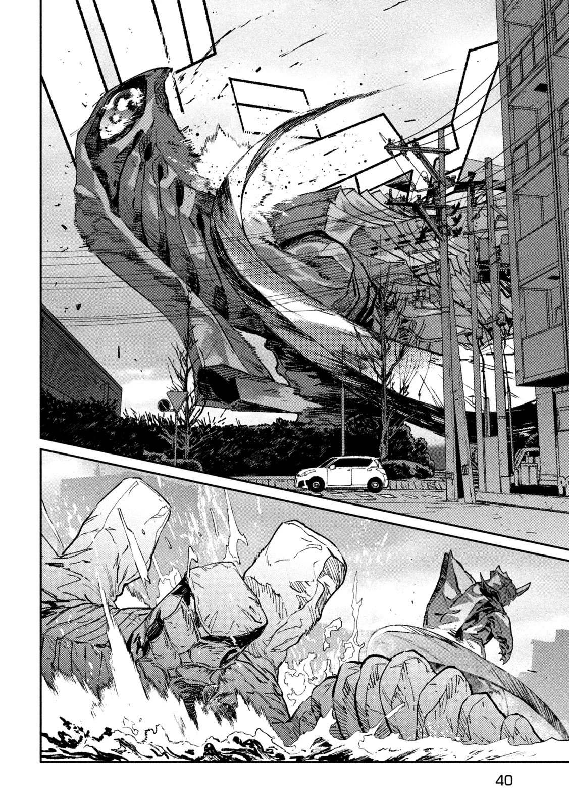 大怪ゲァーチマ 大怪獣ゲァーチマ 第34話 - 26