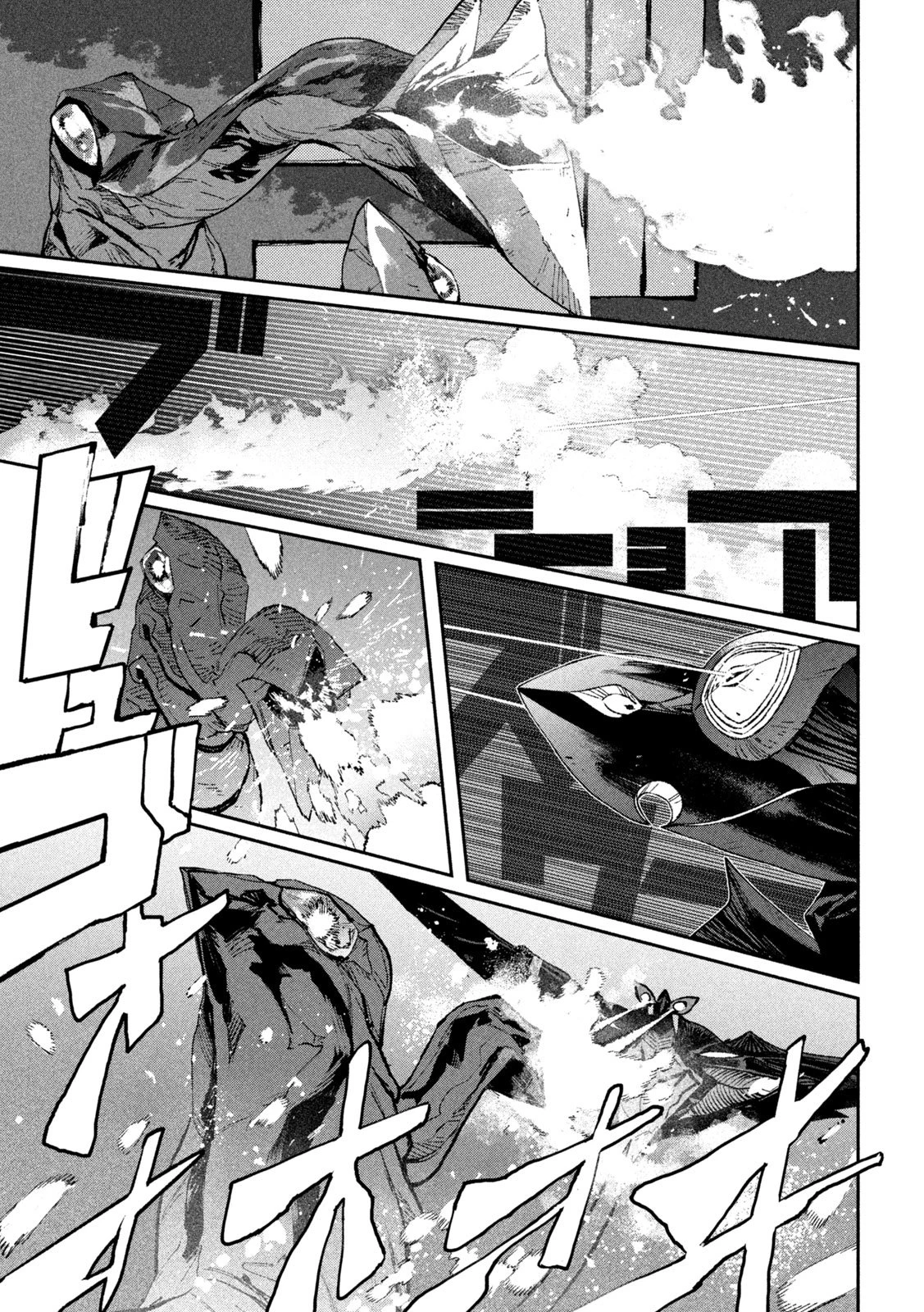 大怪ゲァーチマ 大怪獣ゲァーチマ 第34話 - 31