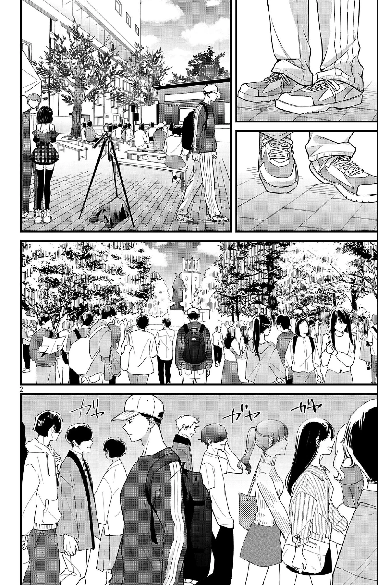 僕の心のヤバイやつ ラブコメディが始まらない 第16話 - 2