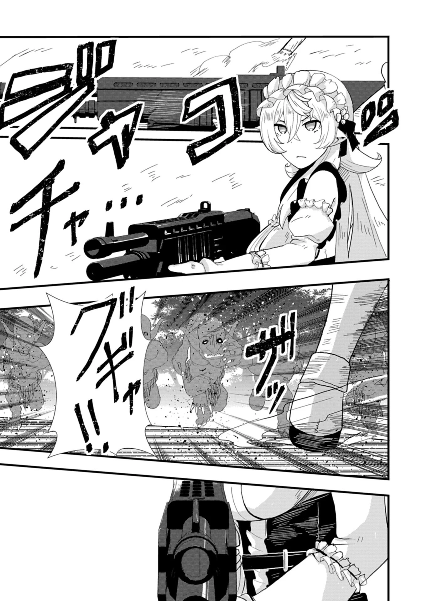 俺の召喚魔法がおかしい。～雑魚過ぎると追放された召喚魔法使いの俺は、現代兵器を召喚して育成チートで無双する～ 第2話 - 11