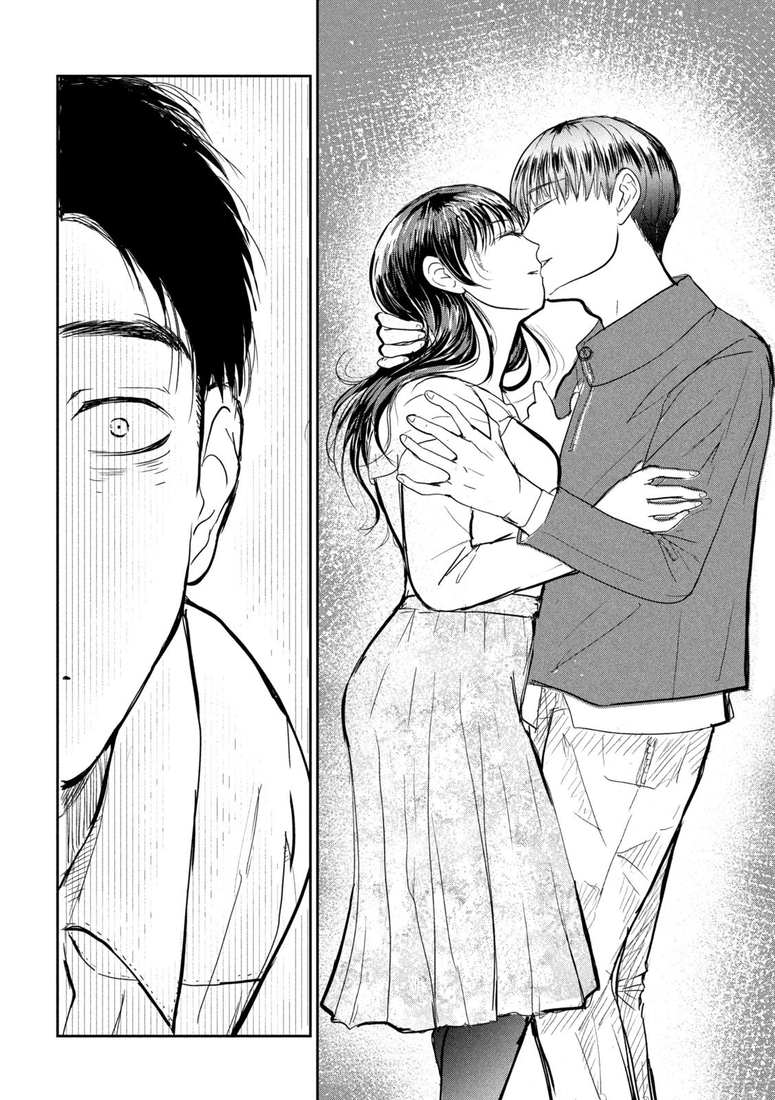 息子の彼女 第3話 - 11