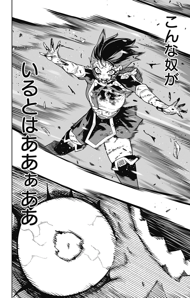 魔都精兵のスレイブ 第175話 - 18