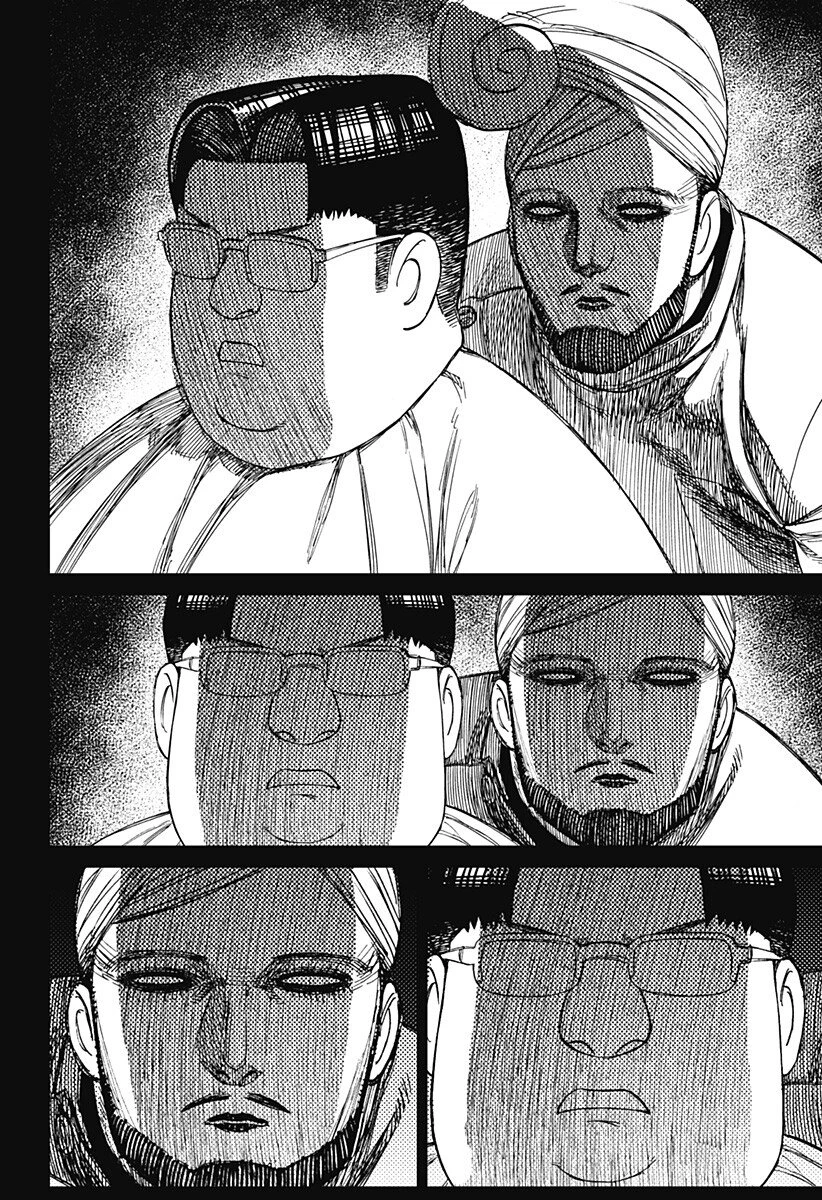 ダンダダン 第229話 - 18