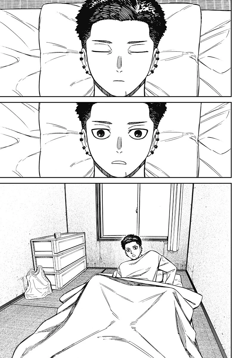 ダンダダン 第227話 - 11