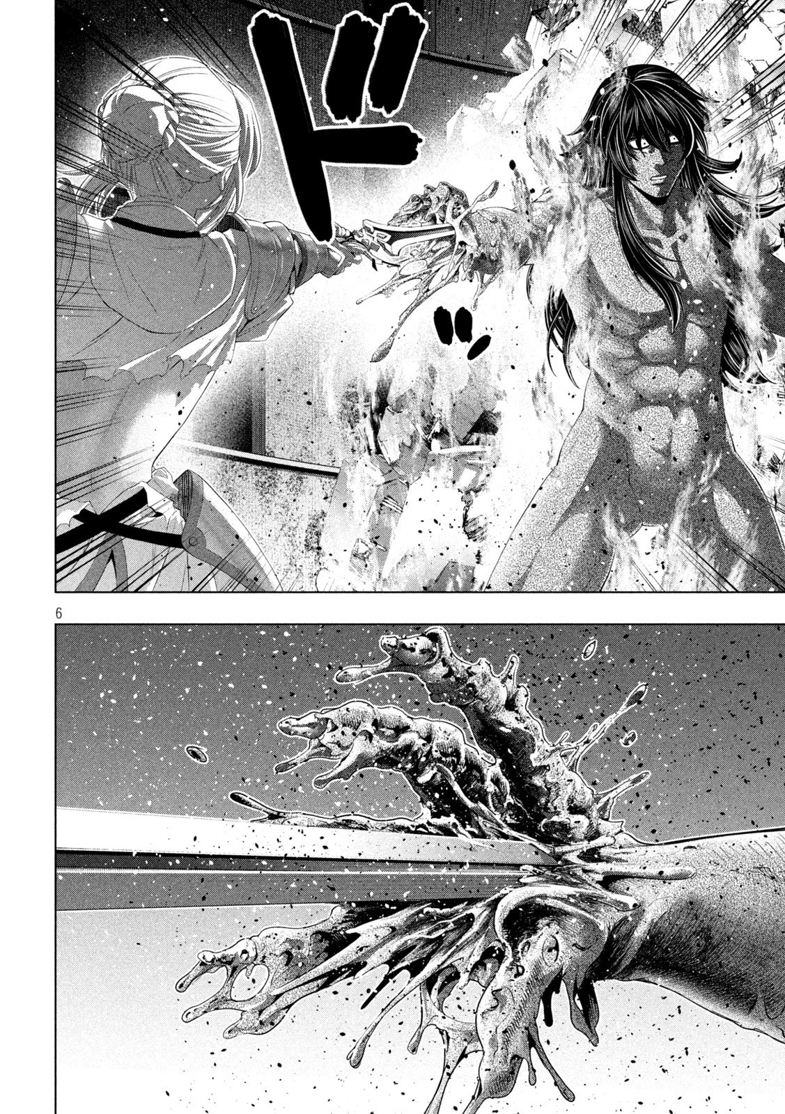 パラレルパラダイス 第322話 - 6