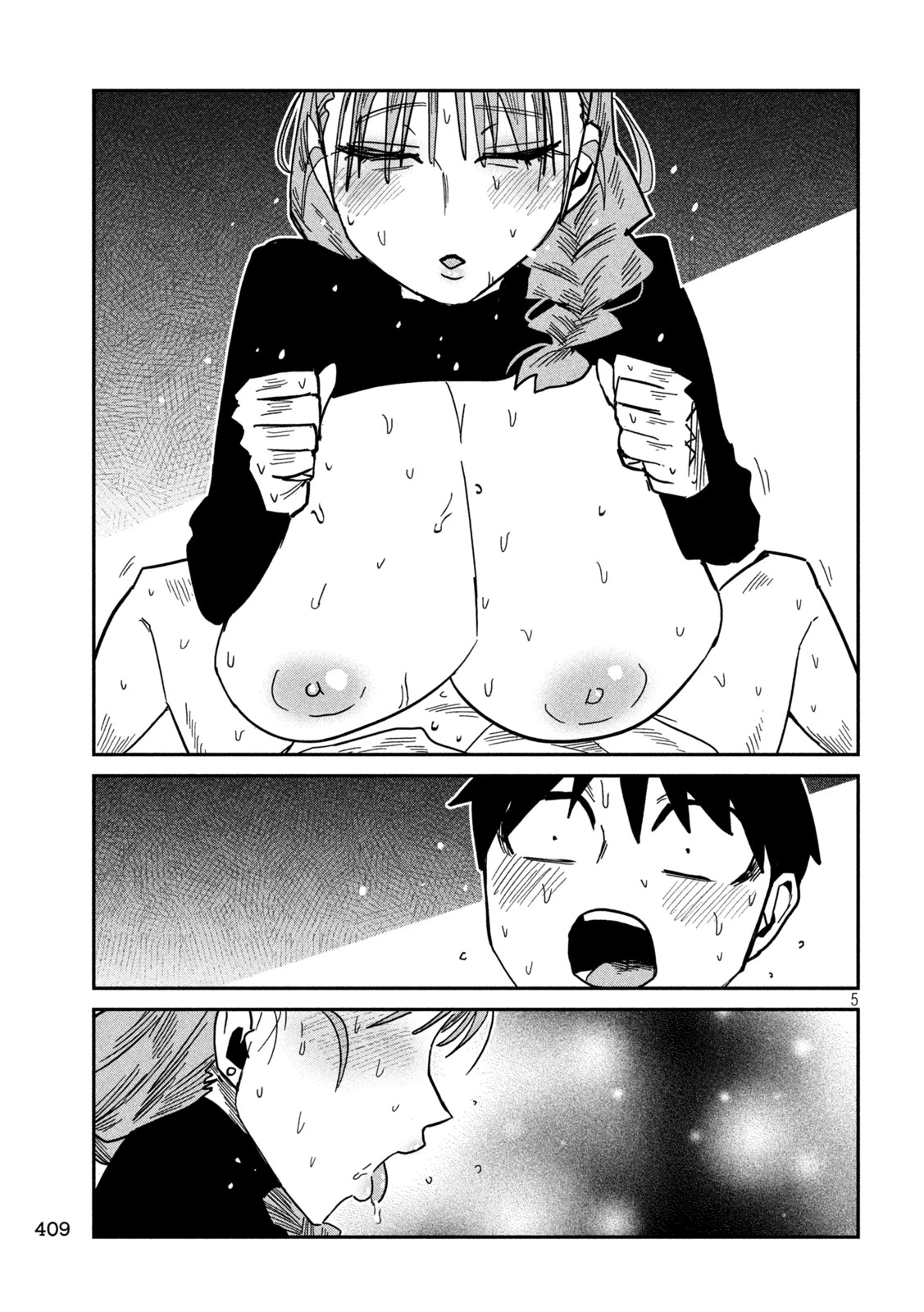 だれでも抱けるキミが好き 第92話 - 5