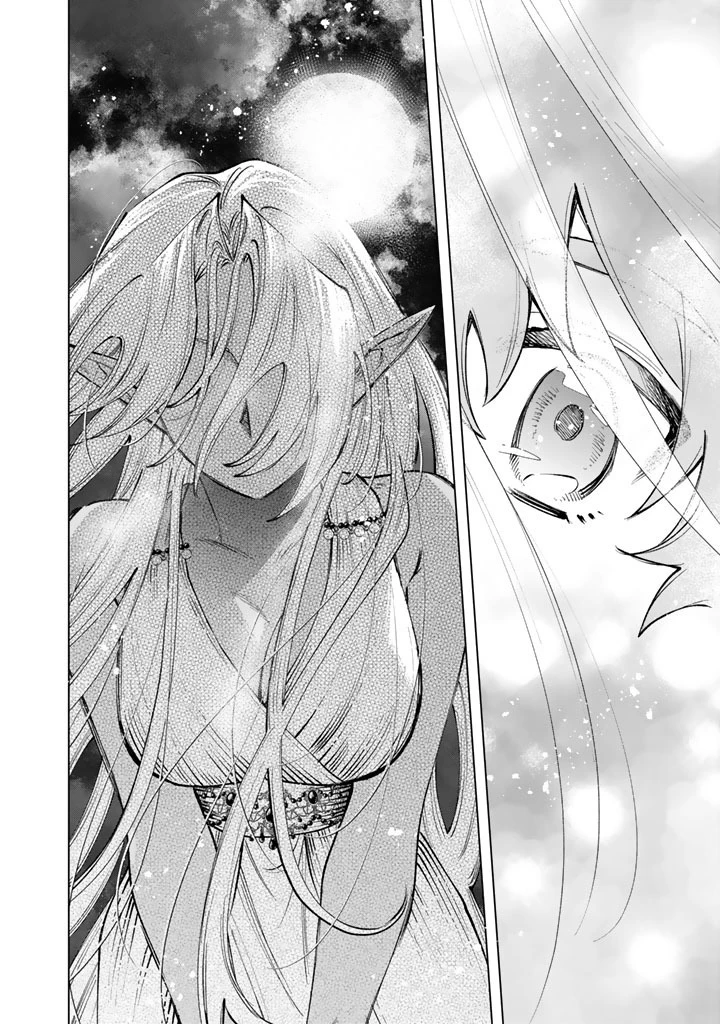 私の心はおじさんである 第34話 - 6