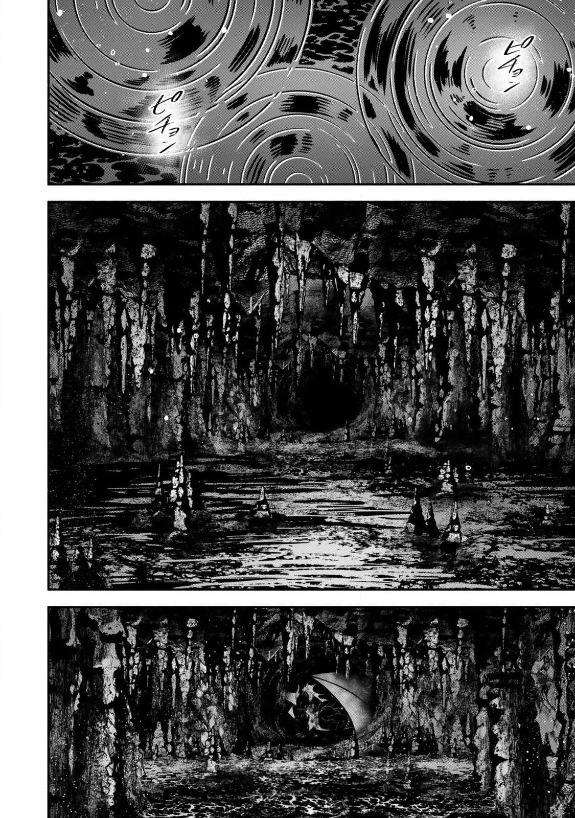 異世界マンチキン　―HP1のままで最強最速ダンジョン攻略― 第136話 - 8