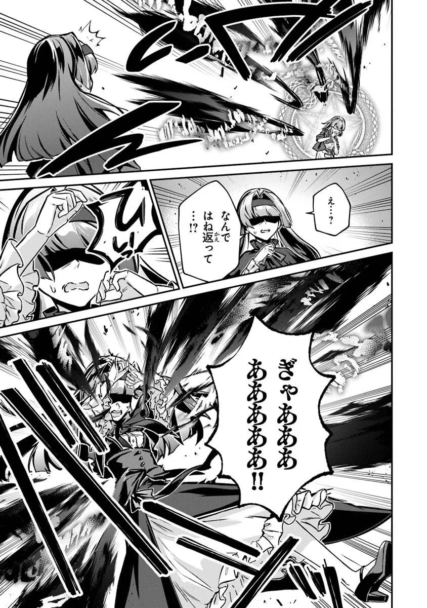 転生社畜のチート菜園　～万能スキルと便利な使い魔妖精を駆使してたら、気づけば大陸一の生産拠点ができていた～ 第25話 - 7