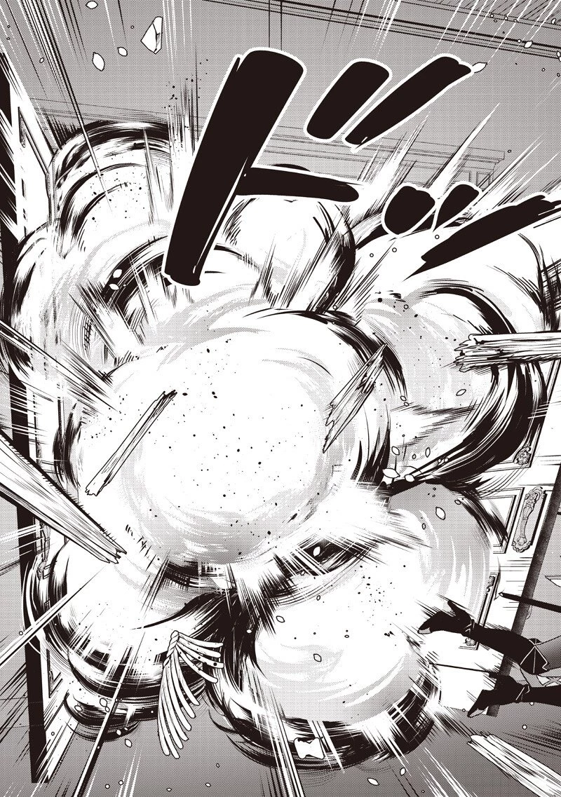 スライム聖女 第54話 - 9