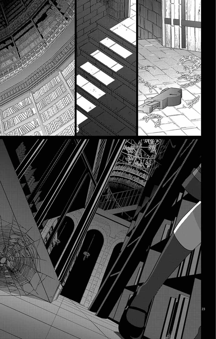 傾国の美姫はステータス変更で素手喧嘩無敗になりました 第9話 - 23