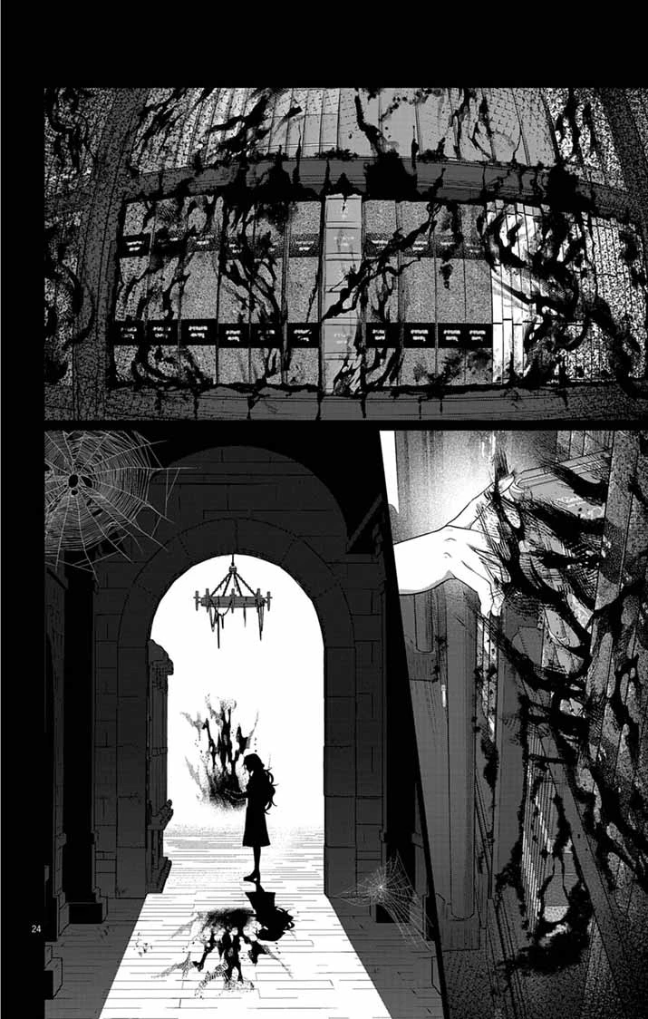 傾国の美姫はステータス変更で素手喧嘩無敗になりました 第9話 - 24