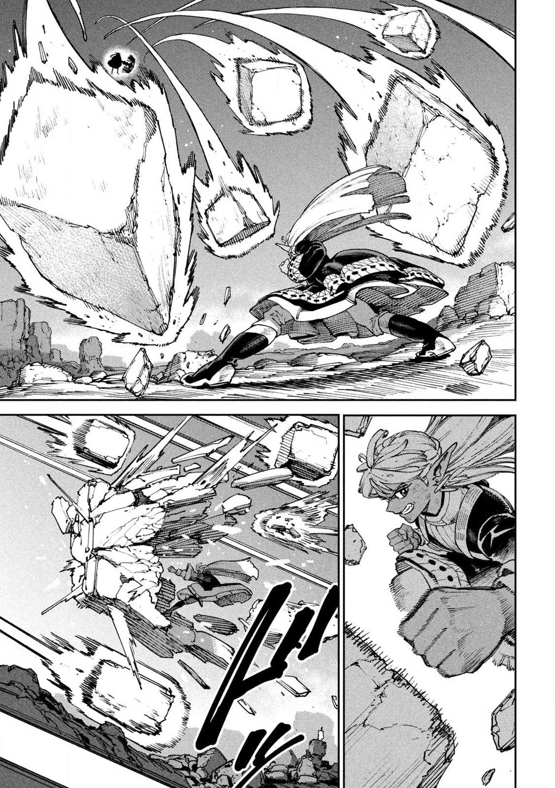 魔力枯れのダークエルフ 第4話 - 19