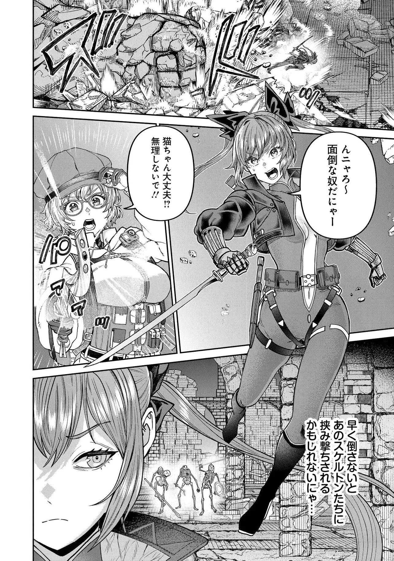 住んでる場所が田舎すぎて、ダンジョン探索者が俺一人なんだが? 第2話 - 6