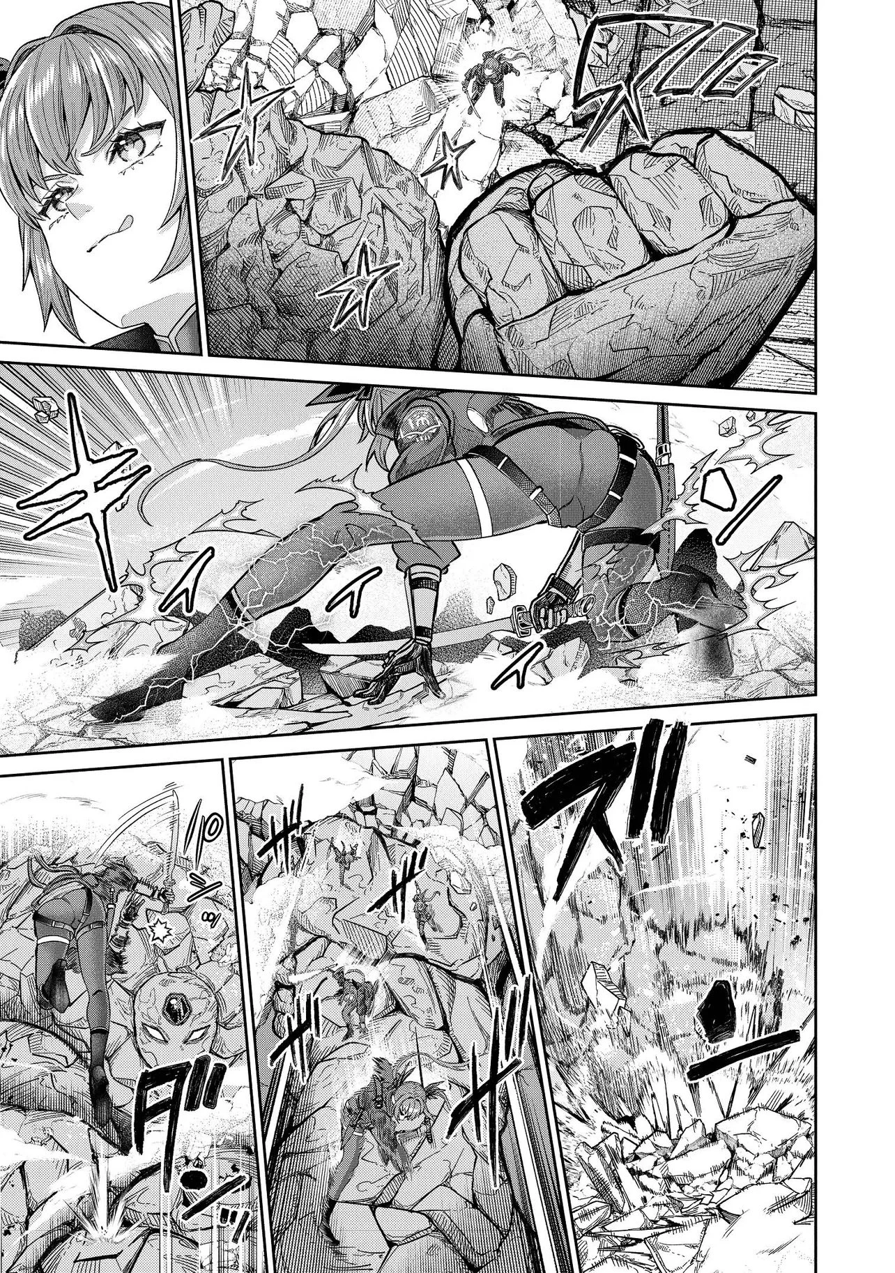 住んでる場所が田舎すぎて、ダンジョン探索者が俺一人なんだが? 第2話 - 7