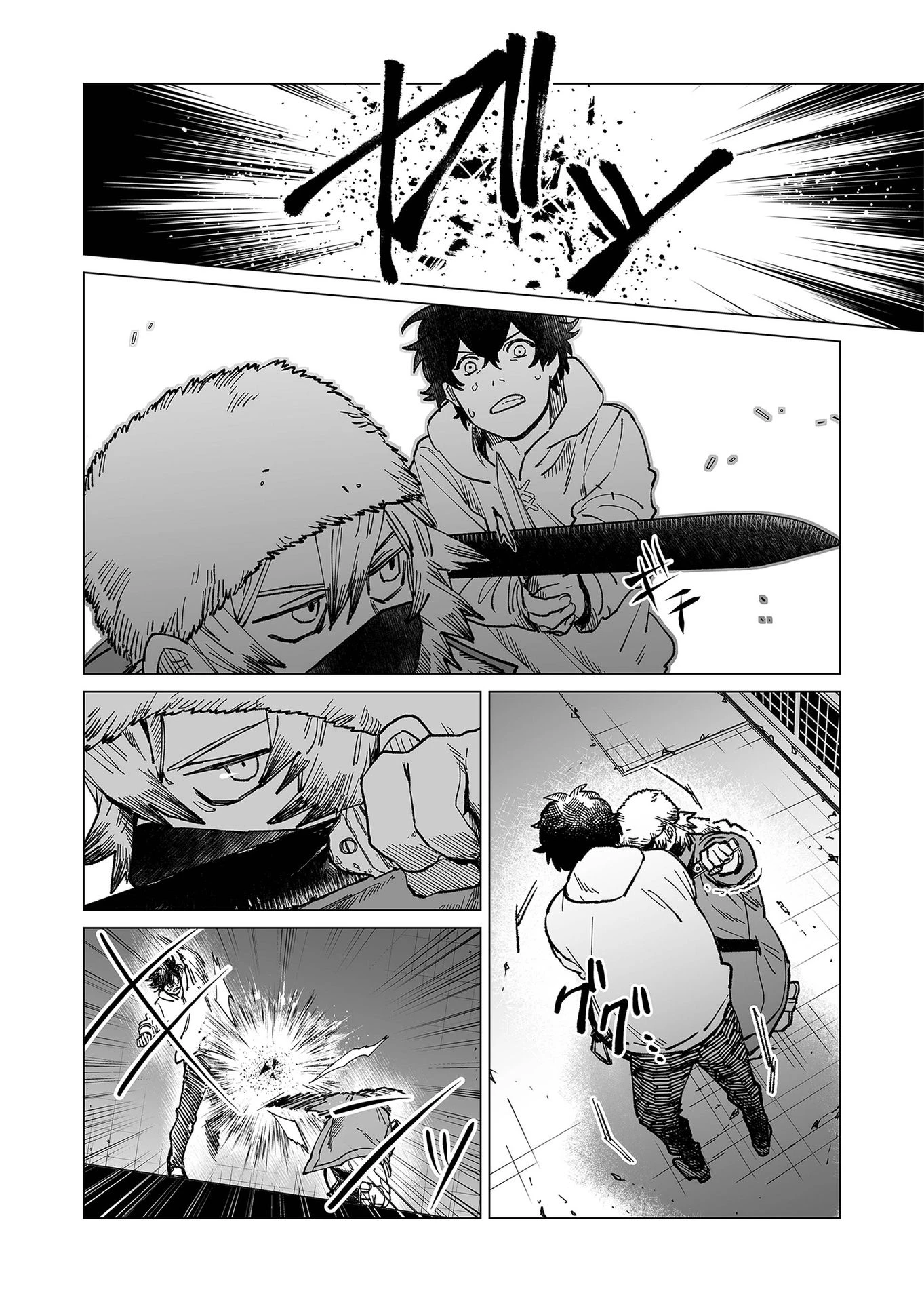 ハカナキ楽園 第16話 - 10