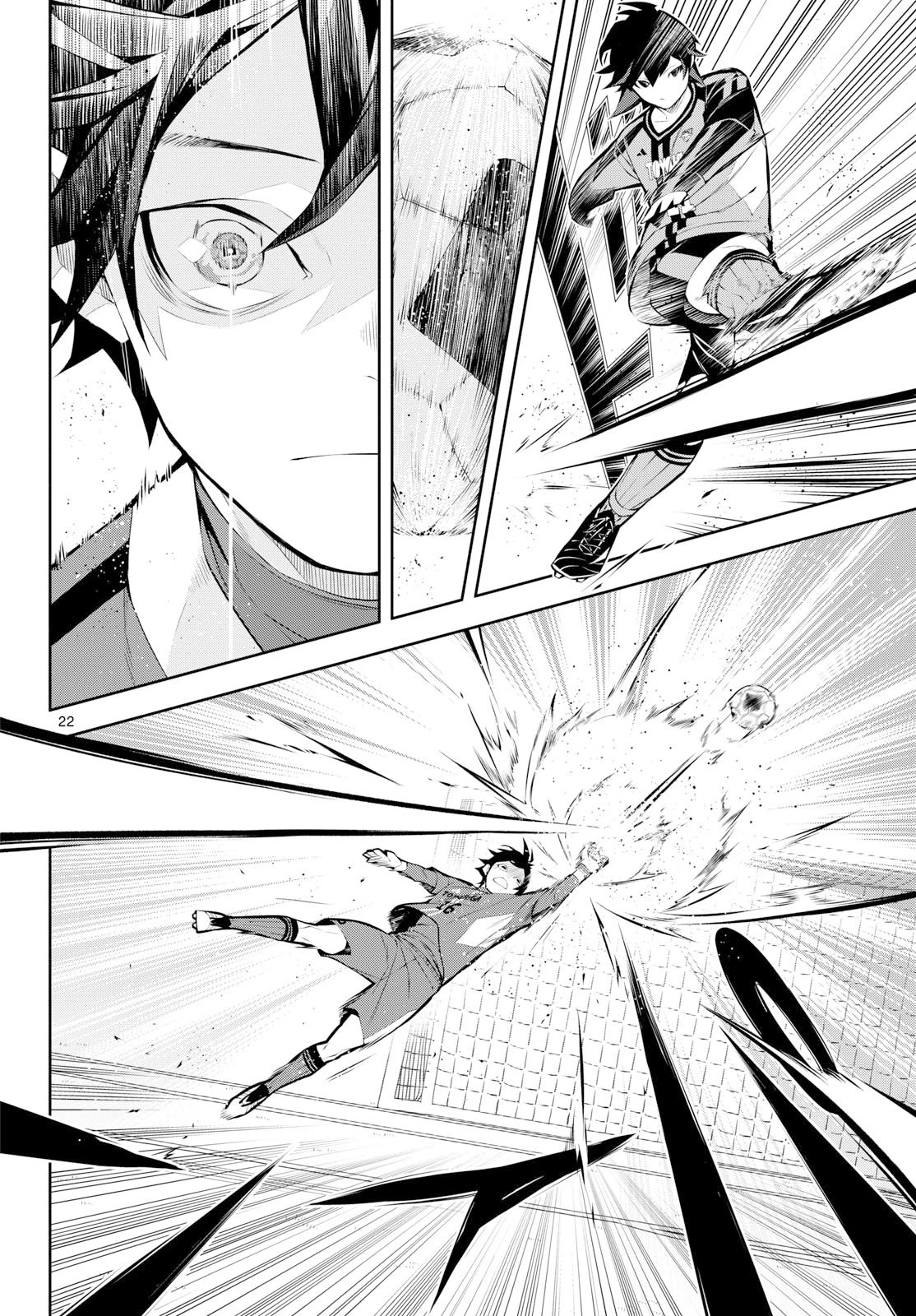 パラドン 第4話 - 22