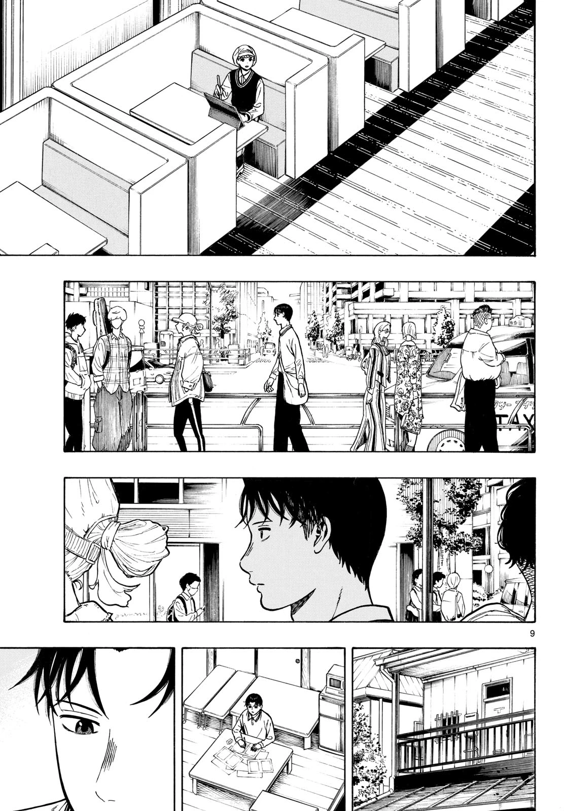 かくかまた 第47話 - 9