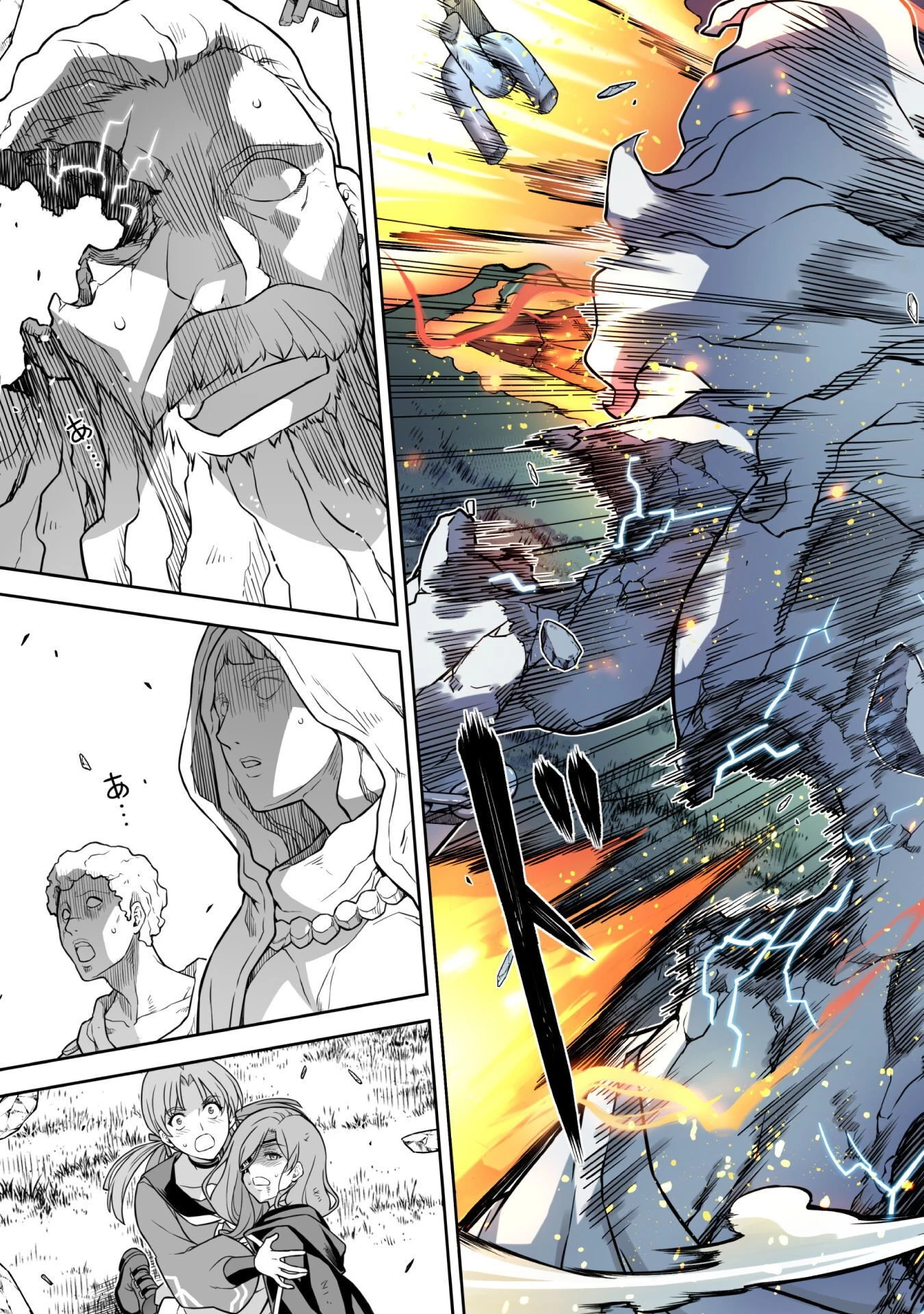 ドローイング 最強漫画家はお絵かきスキルで異世界無双する！ 第181話 - 15