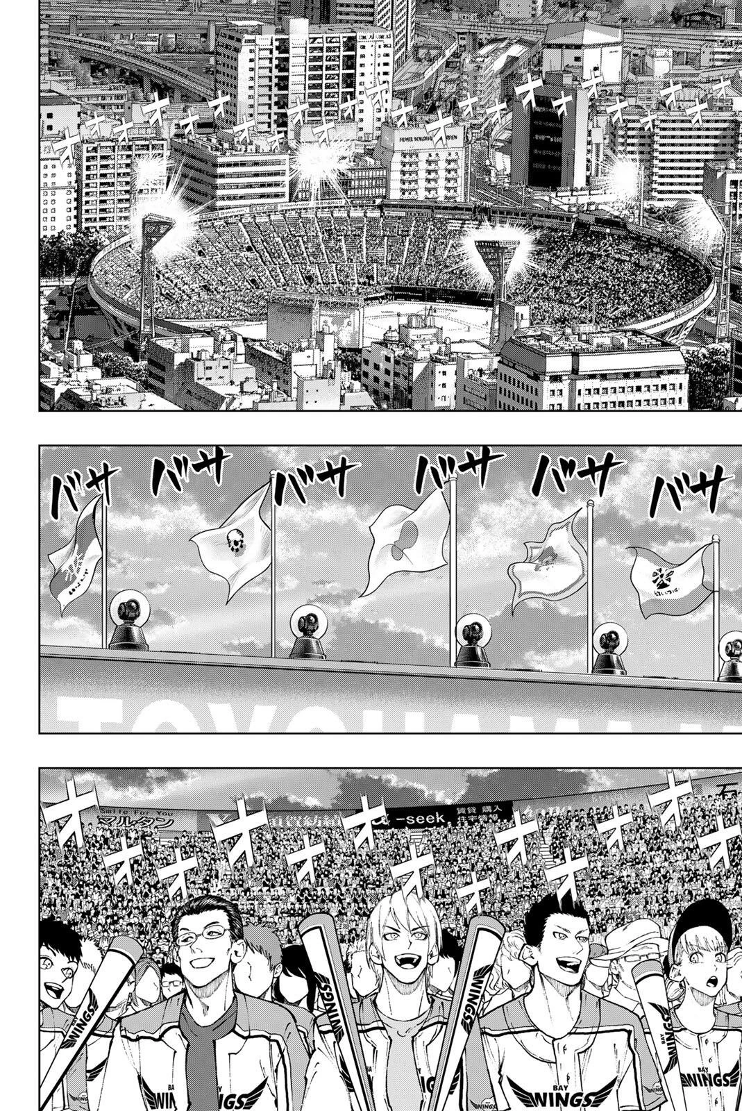 ドラハチ 第57話 - 18