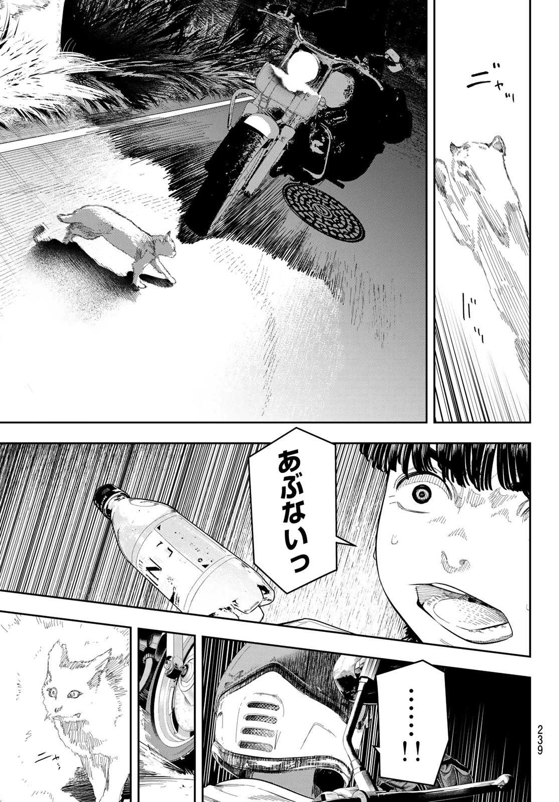 ゼロとヒャク 第17話 - 7