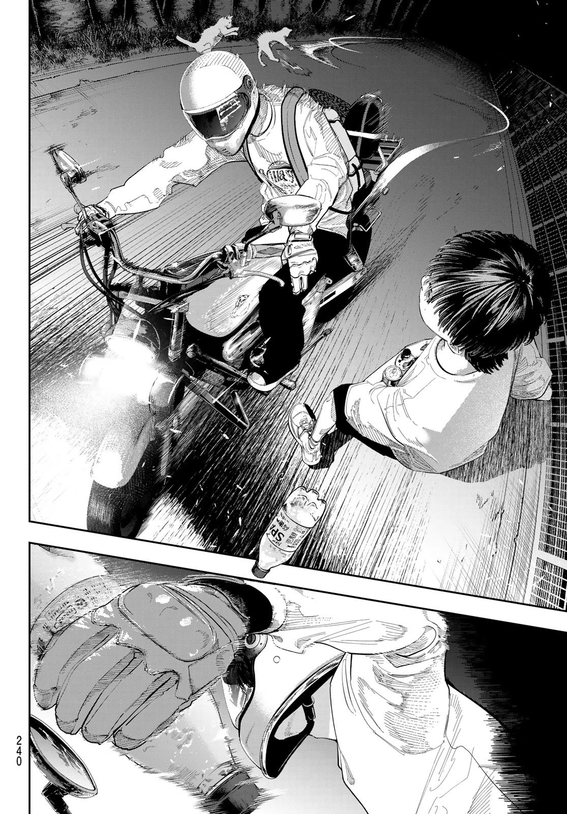 ゼロとヒャク 第17話 - 8