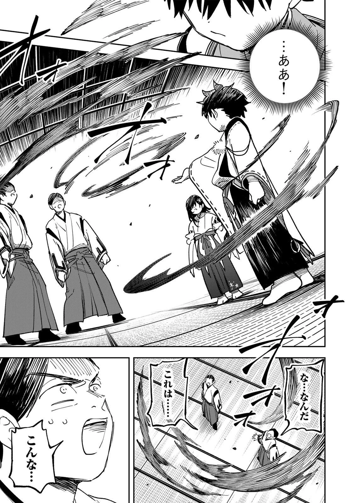 【爆アド】生まれた直後から最強悪霊と脳内バトルしてたら魔力量が測定可能域を超えてました〜悪憑の子の謙虚な覇道〜 第10話 - 5